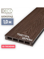 Террасная доска 3D Premium, Шоколад, 1 метр