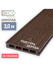 Террасная доска 3D Premium, 3 метра, Шоколад