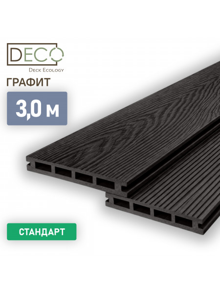Террасная доска Premium Standart, Графит, 3 метра