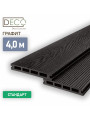Террасная доска Premium Standart, Графит, 4 метра