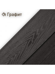 Террасная доска 3D Premium, 3 метра, Графит
