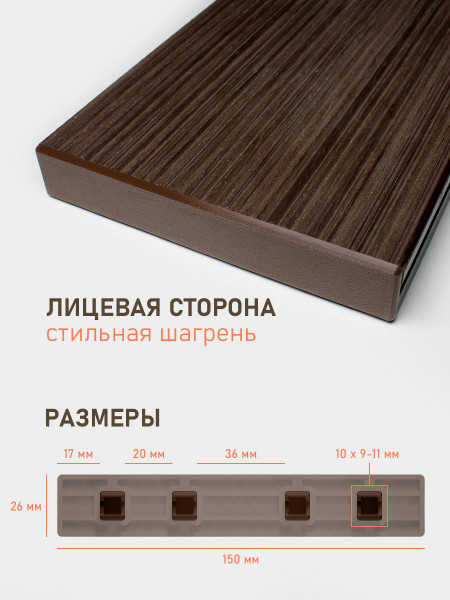 Комплект пластиковых заглушек для террасной доски из ДПК, цвет Венге, 10 шт