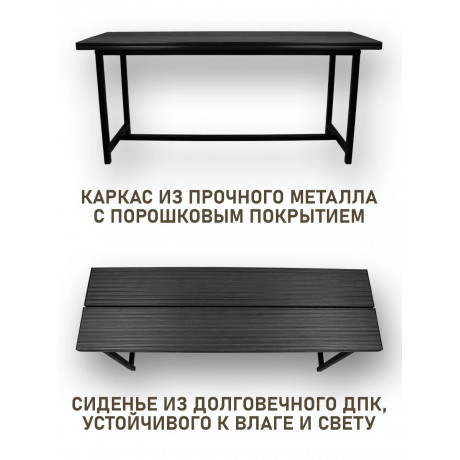 Лавка 1 метр, графит