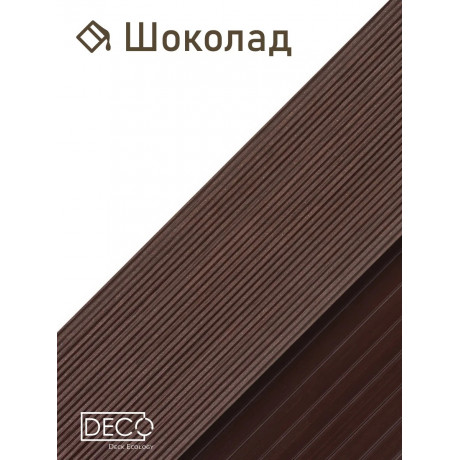 Лавка 1 метр, шоколад