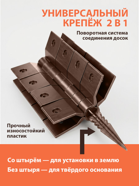 Грядка ДПК, 3 метра, шоколад