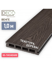 Террасная доска 3D Premium, Венге, 1 метр