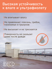 Террасная доска Premium Standart, Венге, 1 метр