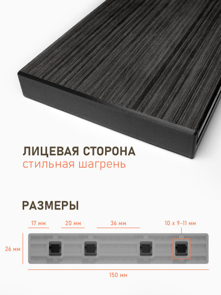 Комплект пластиковых заглушек для террасной доски из ДПК, цвет Графит, 10 шт