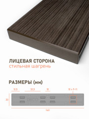 Комплект пластиковых заглушек для террасной доски Стандарт из ДПК, цвет Венге, 10 шт
