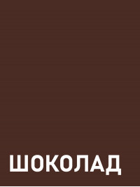 Комплект пластиковых заглушек для террасной доски Стандарт из ДПК, цвет Шоколад, 20 шт