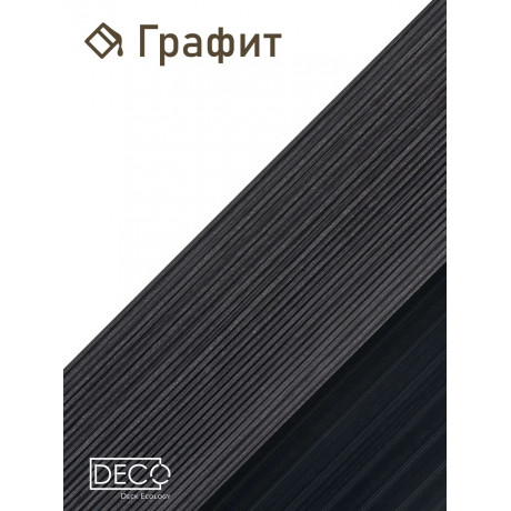 Лавка 1,5 метра (усиленная) , графит