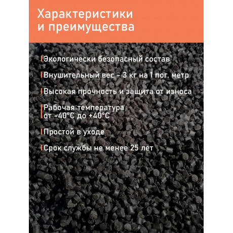 Лавка 1,5 метра (усиленная) , шоколад