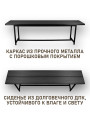 Лавка 1,5 метр, графит