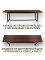 Лавка 1,5 метр, шоколад