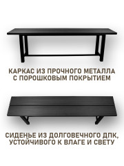 Лавка 1,5 метра (усиленная) , графит