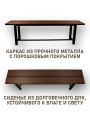 Лавка 1,5 метра (усиленная) , шоколад