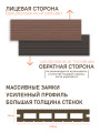 Лавка 1,5 метра (усиленная) , шоколад