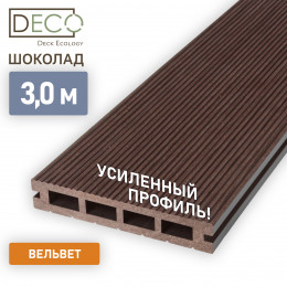 Террасная доска Premium, Шоколад, 3 метра