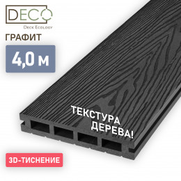 Террасная доска 3D Premium, Графит, 4 метра
