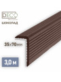 Г-профиль (уголок) из ДПК, Шоколад, 3 метра
