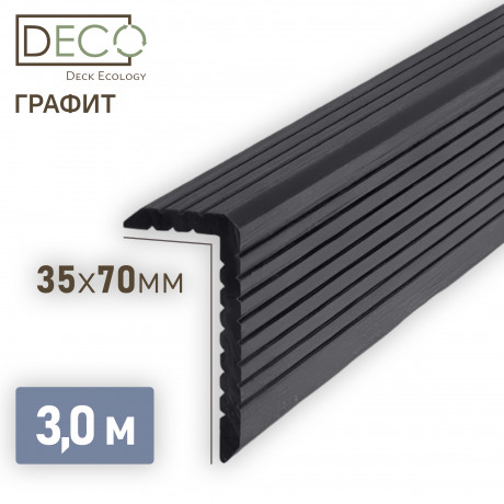 Г-профиль (уголок) из ДПК, Графит, 3 метра