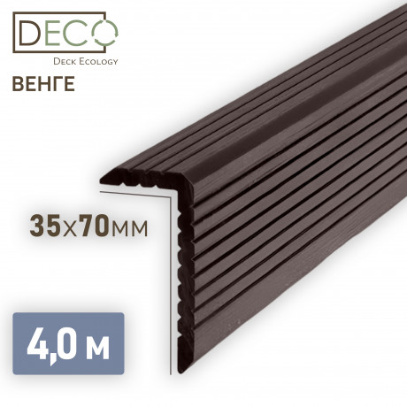 Г-профиль (уголок) из ДПК, Венге, 4 метра