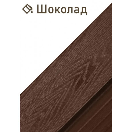 Террасная доска 3D Premium, Шоколад, 3 метра