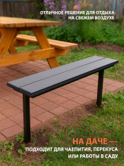 Лавка вкапываемая из ДПК, графит