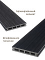 Лавка вкапываемая из ДПК, графит