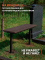 Лавка вкапываемая из ДПК,шоколад
