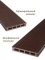 Лавка вкапываемая из ДПК,шоколад