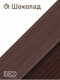 Г-профиль (уголок) из ДПК, Шоколад, 4 метра