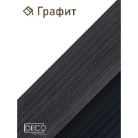 Г-профиль (уголок) из ДПК, Графит, 3 метра