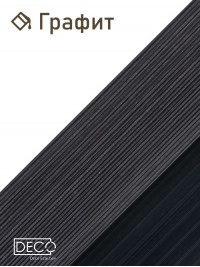 Г-профиль (уголок) из ДПК, Графит, 3 метра