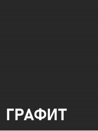 Комплект пластиковых заглушек для террасной доски 3D из ДПК, цвет Графит, 20 шт