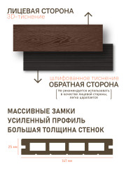 Террасная доска 3D Premium, Графит, 3 метра