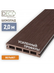 Террасная доска Premium, Шоколад, 2 метра